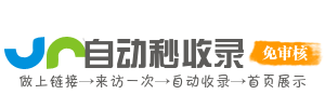 吉州区投流吗,是软文发布平台,SEO优化,最新咨询信息,高质量友情链接,学习编程技术